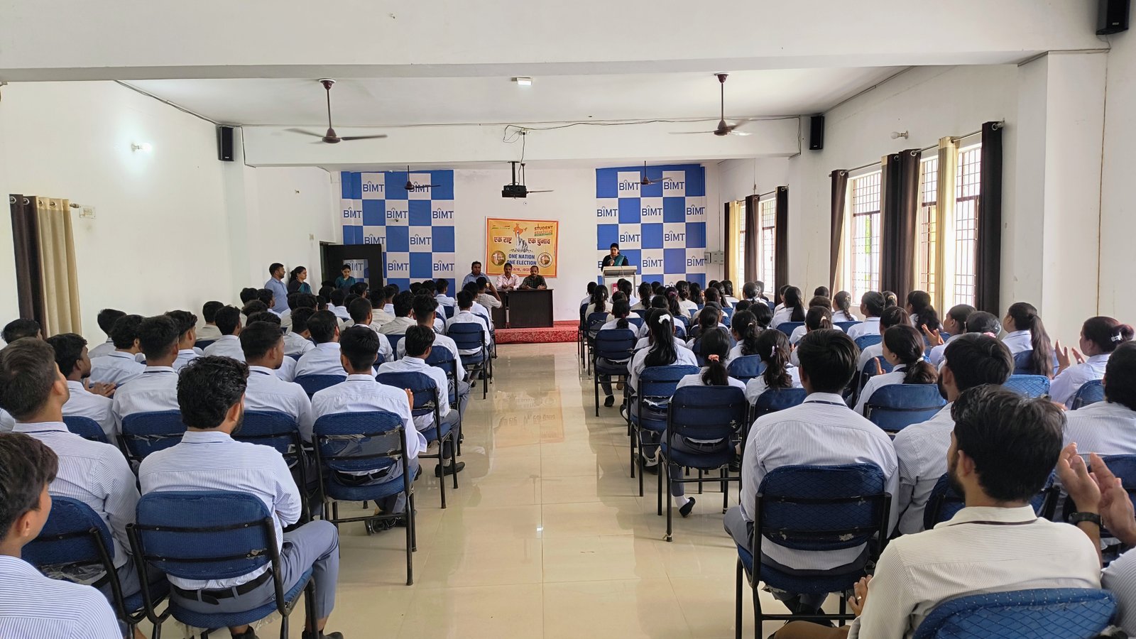 Auditorium